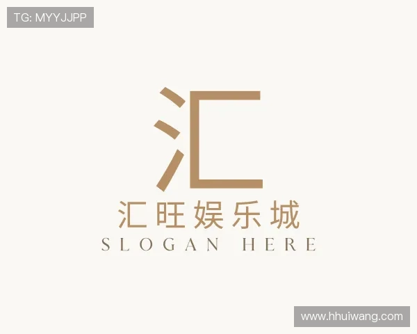 解析汇旺娱乐城