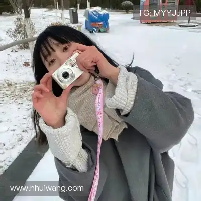 王雨婷